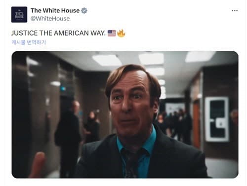 “톰 크루즈가 이란전에 있다고? 속 뒤집힐 지경”…‘영화 짜깁기’ 백악관 전쟁 홍보영상 논란