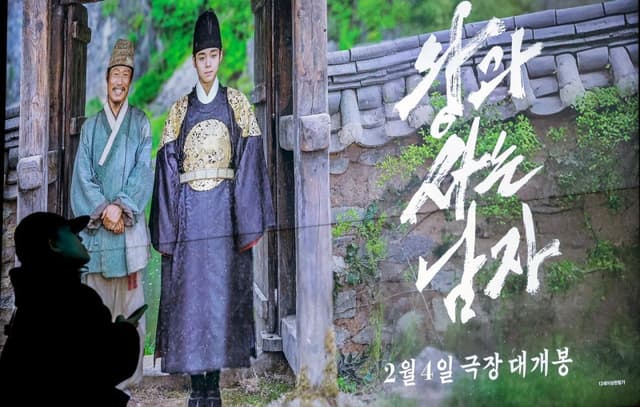 이재명 대통령, "'왕사남' 천만 관객 돌파, 2년 만의 값진 결실"