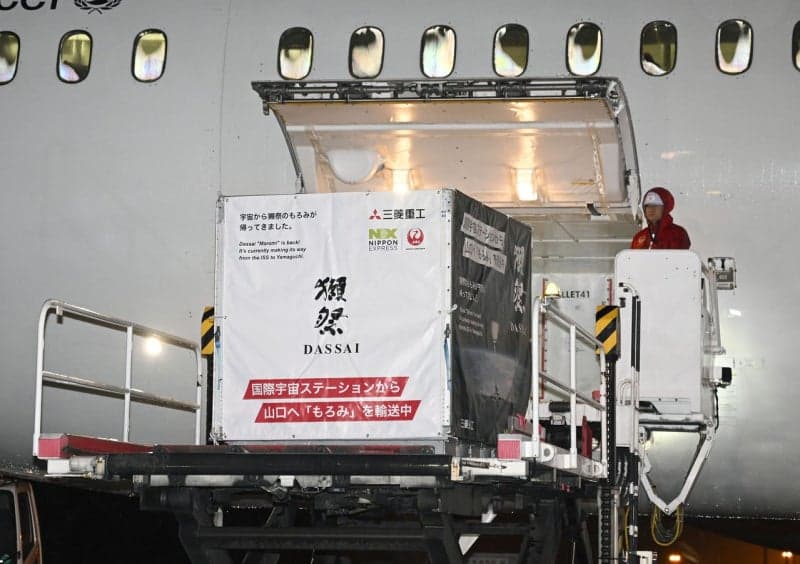 우주서 빚은 일본 청주, 지구 귀환…"100㎖ 약 9억원에 판매 예약"