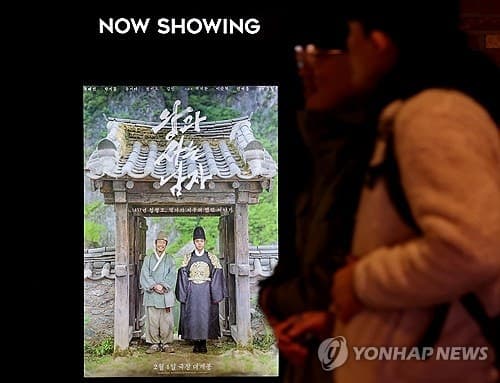 여야, '왕사남' 천만 관객 돌파 축하 "한국 영화산업 저력 보여줘"