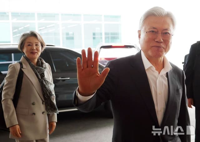 문재인 "트럼프 방중, 한반도 평화 모멘텀…김정은, 李 손잡길"