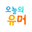 오유
