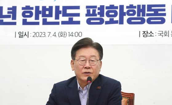 이재명 "아무리 더러운 평화라도 이기는 전쟁보다 낫다" 발언에 대한 정치권의 상반된 입장