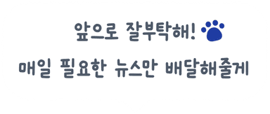 Newsboy desktop talk