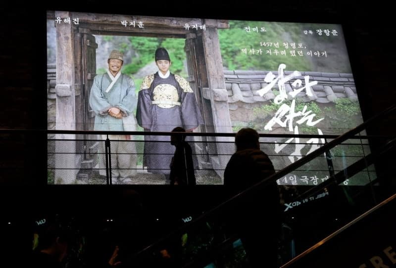 '왕과 사는 남자' 흥행 돌풍…단종 유배지 청령포 관광객 5배 '껑충'