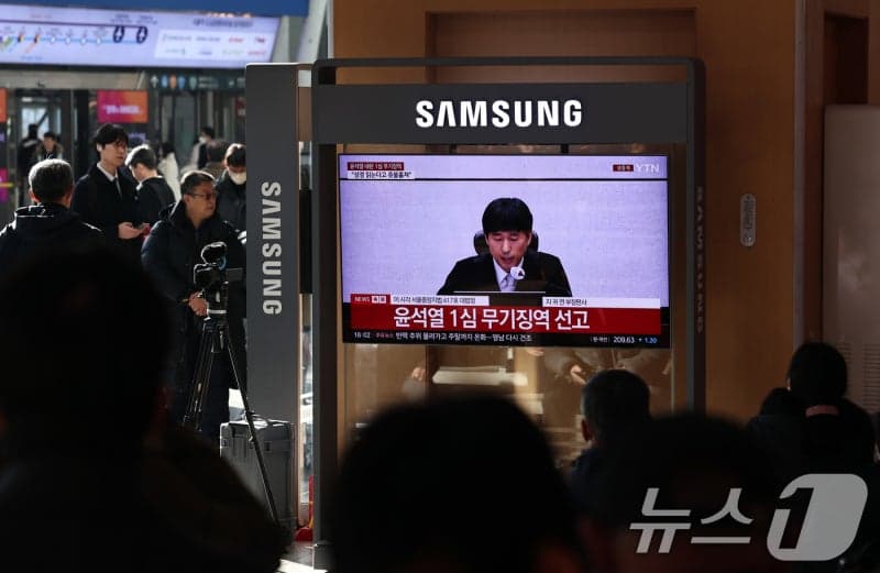 윤석열 전 대통령 '내란 우두머리' 혐의 1심 무기징역 선고