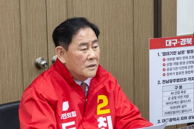 최경환 "TK 통합법, 전남·광주에 완패…알맹이 빠진 빈 껍데기 특별법"