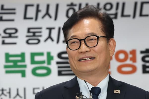 송영길 '돈봉투 의혹' 무죄 확정…검찰 상고 포기