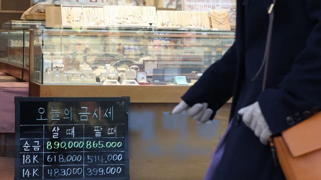 종로 금은방 주인, 고객 맡긴 '금 3000여 돈' 챙겨 도주…경찰 추적