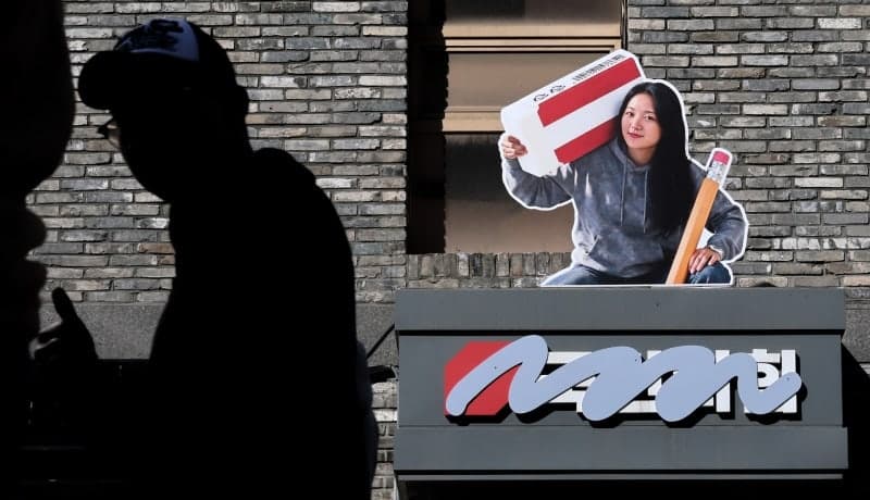 국힘 새 당명 후보 '미래연대'·'미래를 여는 공화당'으로 압축