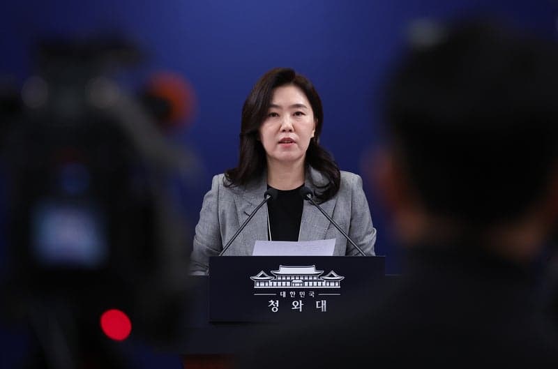 靑 "美 상호관세 무효…동맹 기반 우호적 협의 지속, 대미투자특별법 차질 없이 진행"