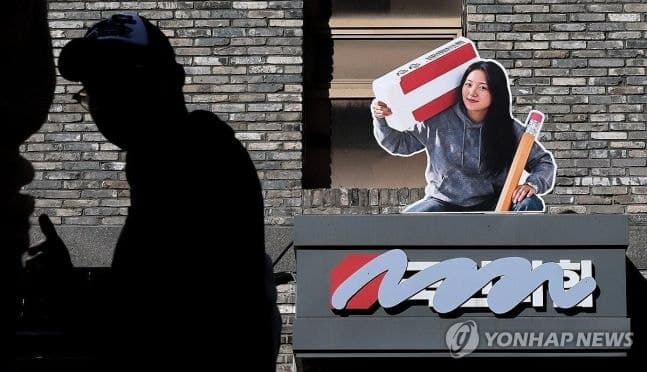 국민의힘 새 당명, '미래연대'·'미래를여는공화당' 압축