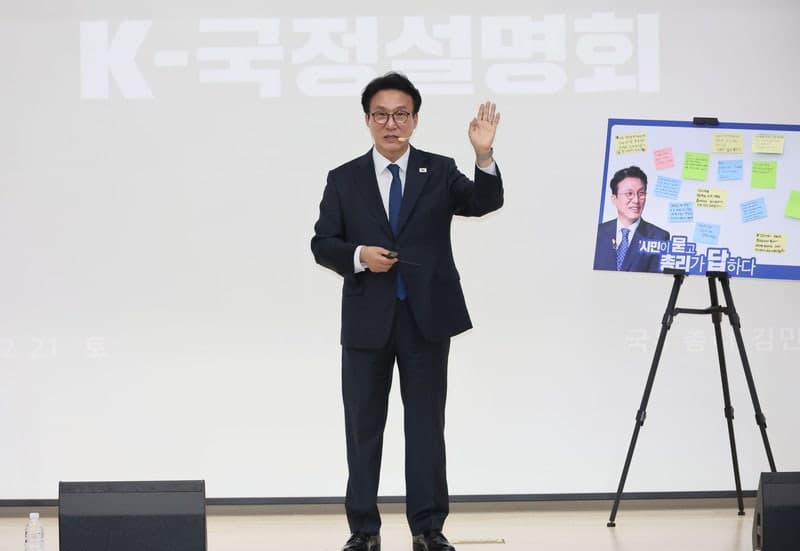 김민석 총리 "행정통합은 지역 선택, 권한·재정 확대 분명" 포항서 미래 청사진 제시