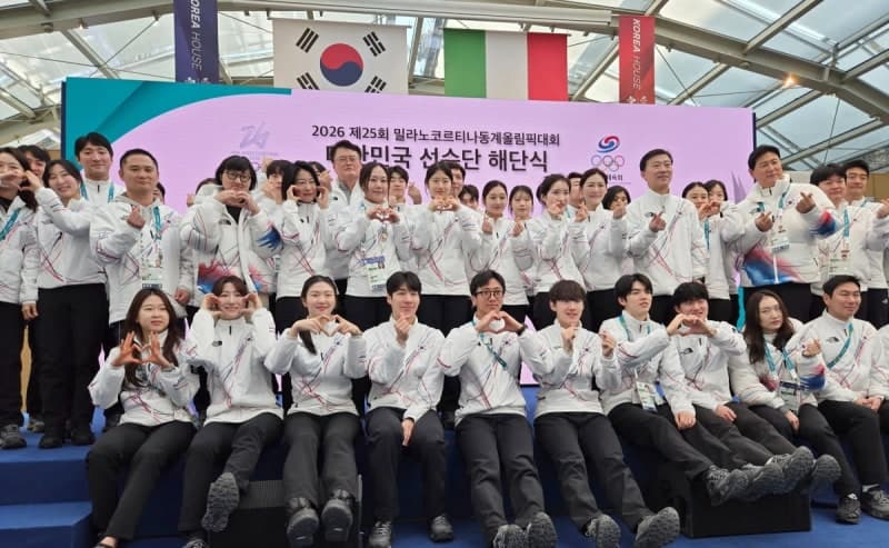 한국 선수단, 17일간 열전 마치고 해단…'새 쇼트트랙 여제' 김길리 MVP 선정