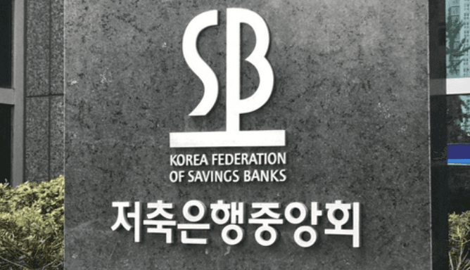 금융위, 저축은행 중견기업 대출 허용…대형사 '은행급' 자본규제 도입