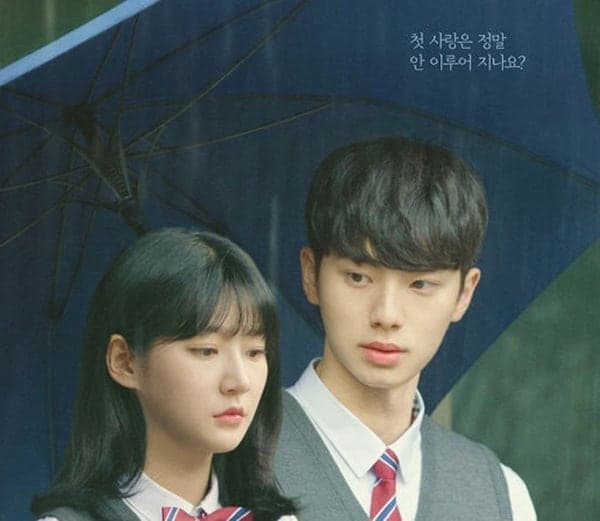 故 김새론 유작 '우리는 매일매일' 내달 4일 개봉…"연기 위해 태어난 배우"