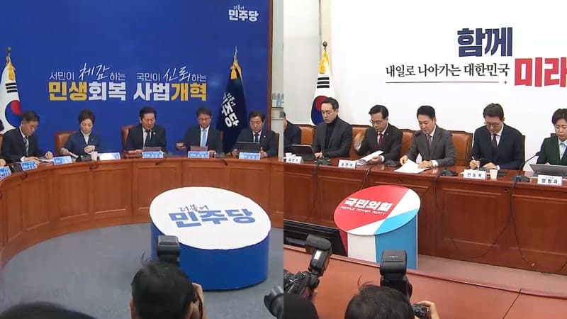 정청래, 장동혁에 충남대전 통합 회담 제안