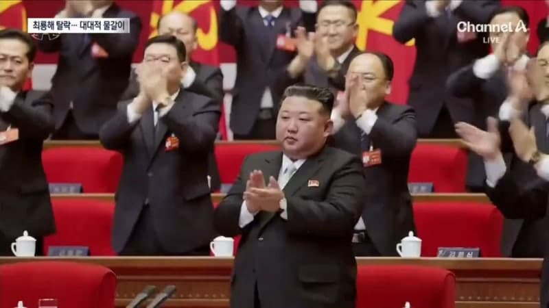 김정은 총비서 재추대, 핵무력 기반 장기집권 공고화