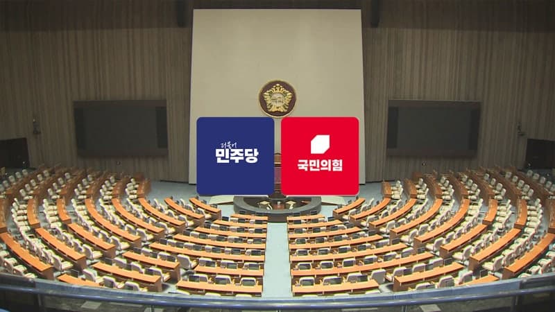 여야, 쟁점법안 강행 처리·저지 극한 대치