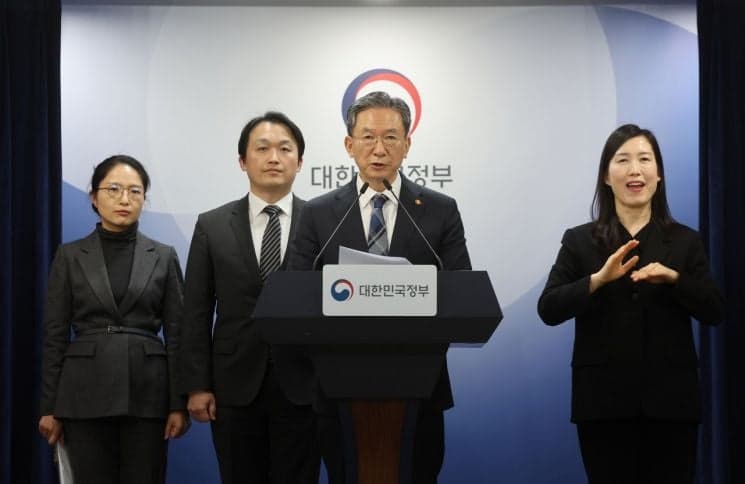 정부, '엘리엇 ISDS' 불복소송 승소…1600억 국고유출 막았다