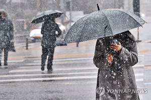 내일 전국 대부분 눈비…낮 최고 3~10도, 경상권 최대 8cm 눈