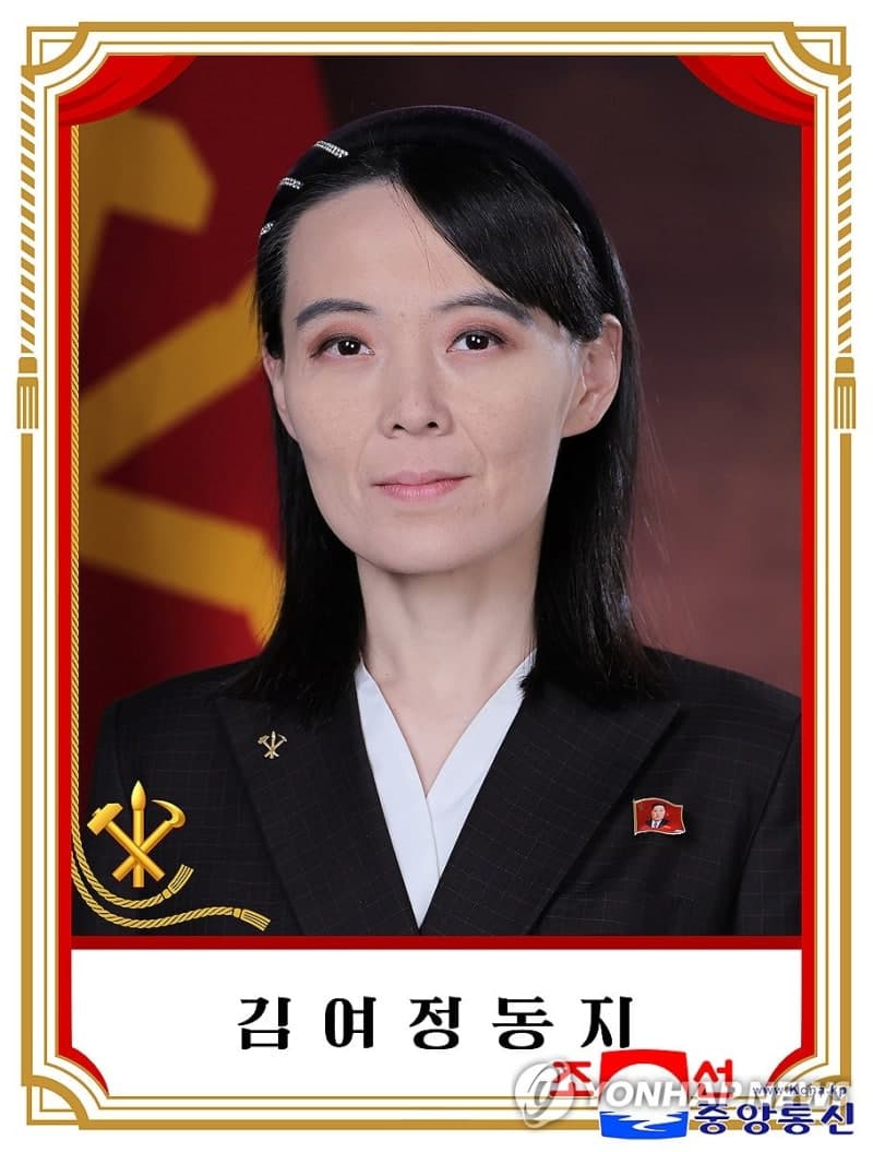김정은, 당대회 대내 결속·김여정 승진 등 대규모 인선