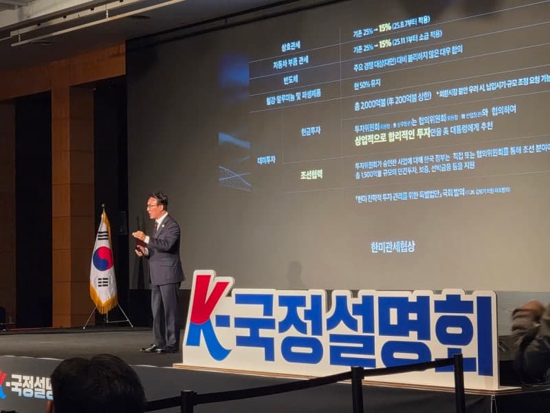 김민석 총리 "충북, 중부권 경제 엔진 도약"…"소외·불이익 없도록 지원"