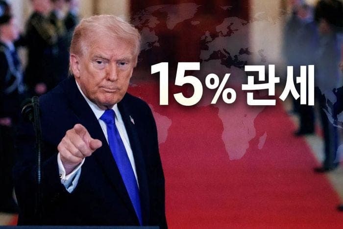 트럼프, 대법원 제동에도 '관세 시즌2' 개막
