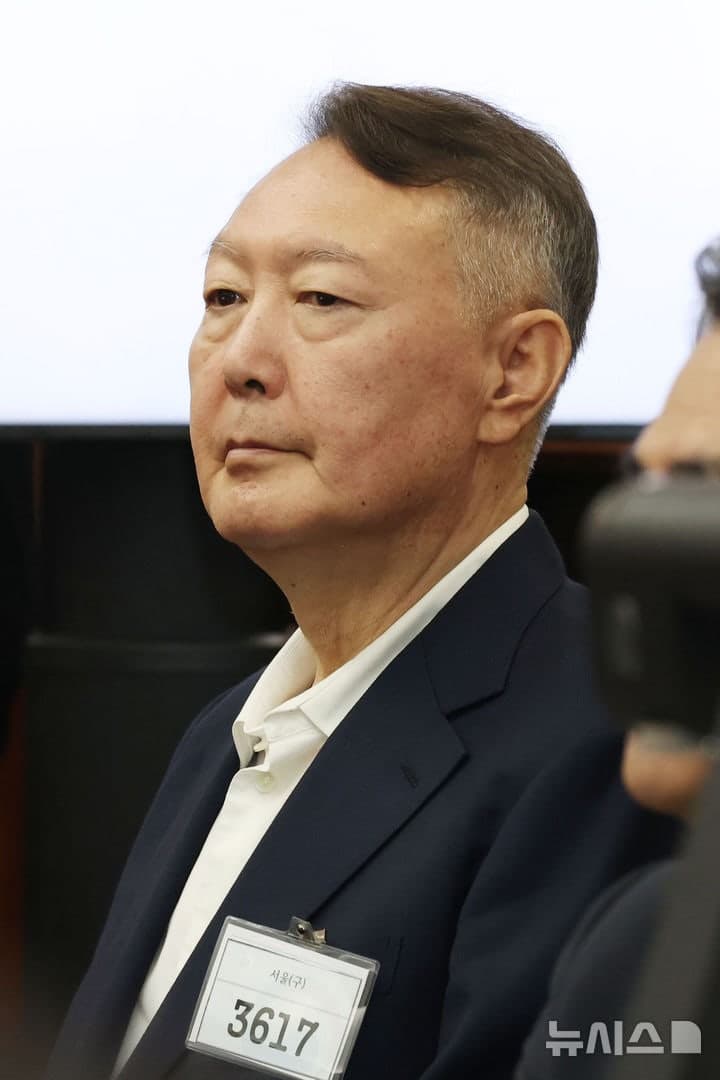 尹 전 대통령, 내란죄 무기징역에 항소
