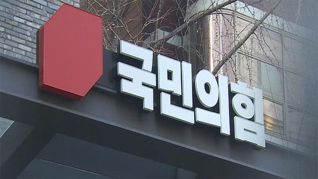 국민의힘 대구 의원들 "TK 행정통합, 당 지도부가 책임 있게 나서라" 공동성명