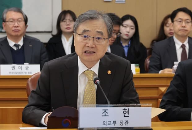 美 안보협상단 방한 보류 아닌 '지연', 외교부 "늦어지면 우리가 갈 수도"