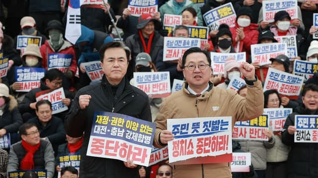 국민의힘 "대전·충남 졸속 통합 결사 반대" 총궐기대회…"무늬만 분권" "선거 이용" 비판