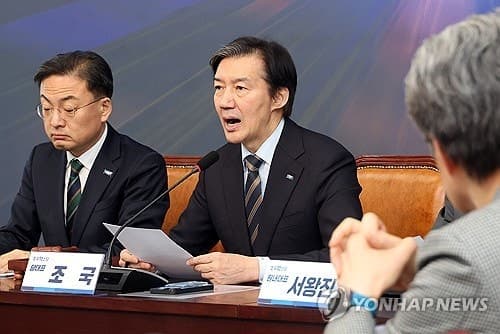 조국 "법왜곡죄 수정해야…대법 판례 도전시 판사 고발 가능"