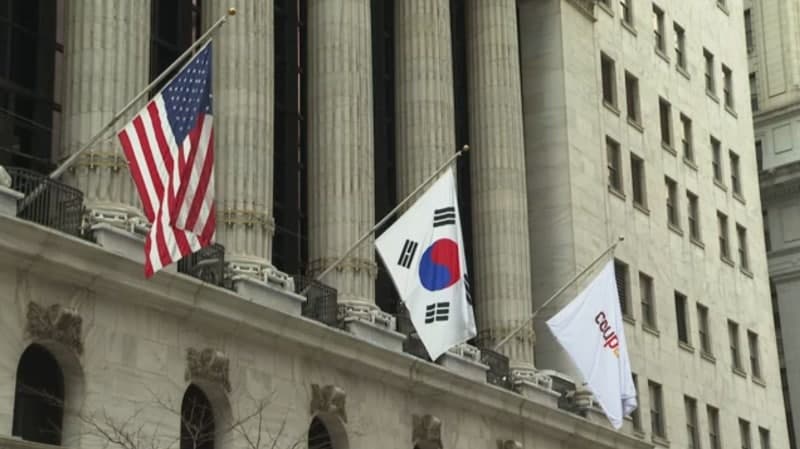 美, '쿠팡' 301조 조사 가능성…韓, 국익 최우선 대응