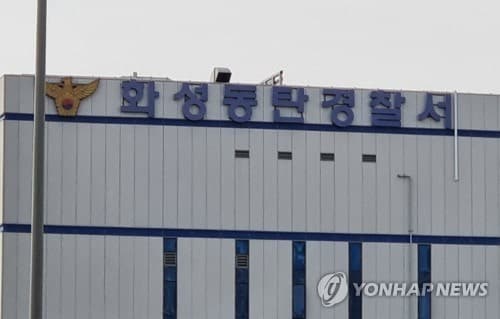 서울·화성·군포서 현관문에 '오물·래커 테러'…경찰, '보복 대행' 여부 수사