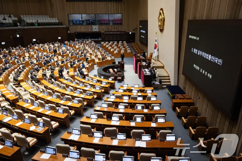 법왜곡죄 수정안 본회의 상정…사법부 반발