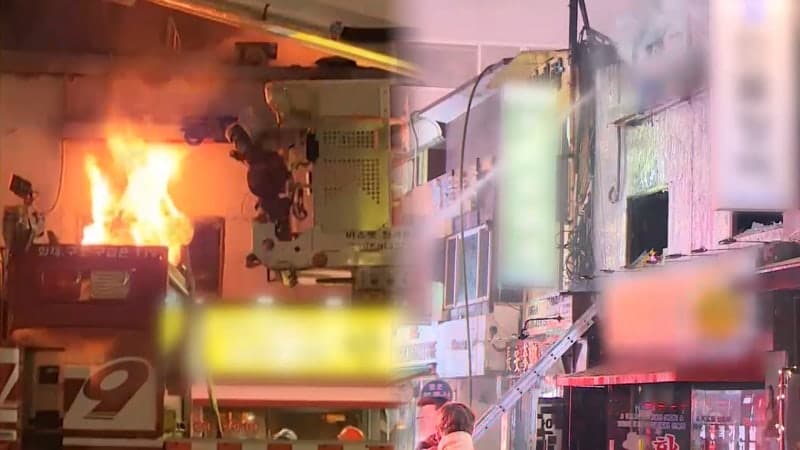 퇴근길 북창동 노후 건물 화재, 인명피해 없이 완진