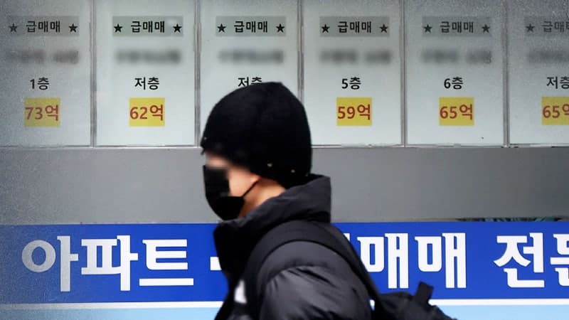 강남·용산 집값, 2년 만에 하락 전환…다주택자 급매물 영향