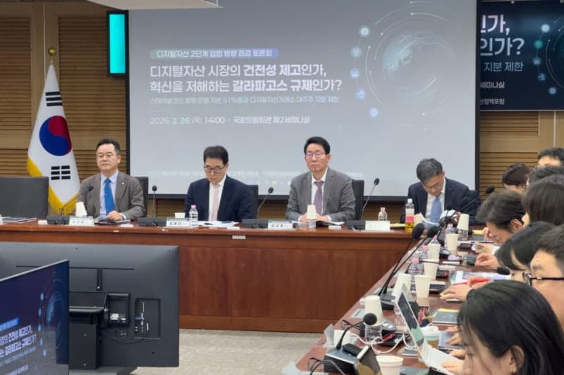 여야 한목소리 "은행 51%룰·거래소 지분제한 과도"…가상자산 규제 비판 계속