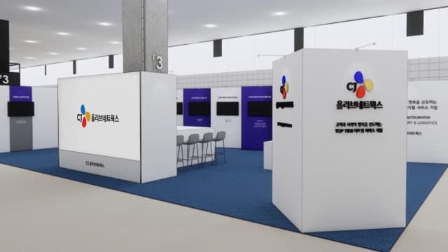 "공장도 스스로 판단"…CJ올리브네트웍스, AW2026서 '에이전틱 AI 팩토리' 공개