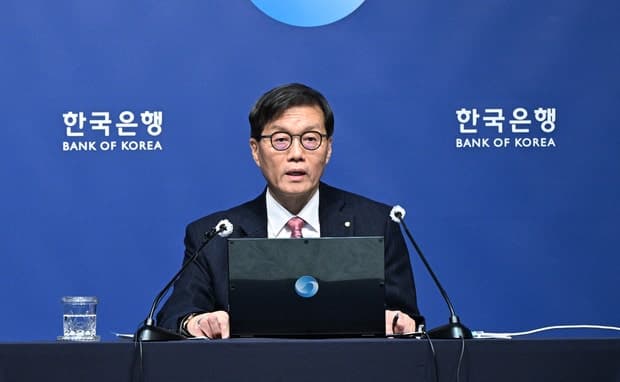 한은, 6연속 금리 동결…성장률 상향에도 환율·집값 불안 지속