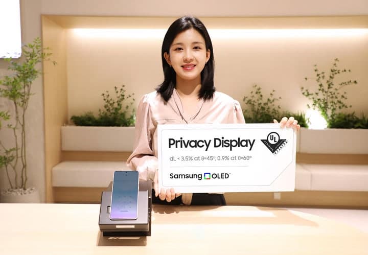 삼성디스플레이, "옆에선 안 보여" 사생활 보호 '프라이버시 디스플레이' 국제 검증 통과