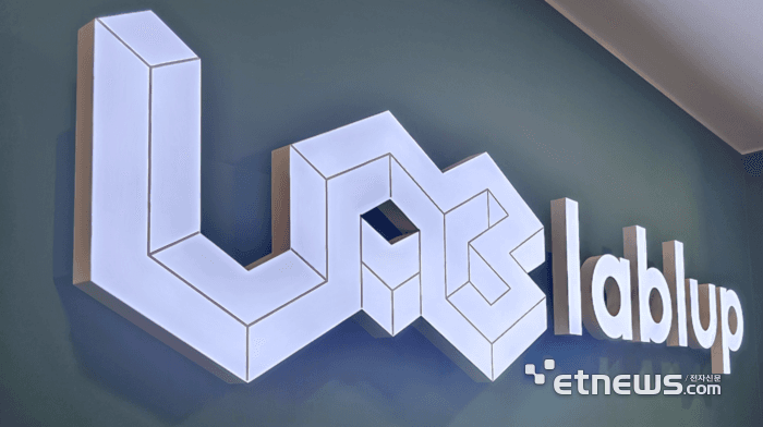 래블업, VAST Data 기술 파트너 합류…AI 인프라 대중화 박차