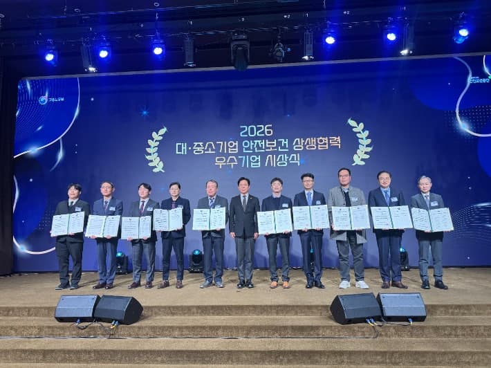 월성원자력본부, 2년 연속 '안전보건 우수' 기업 선정…"현장 중심 안전문화 정착"