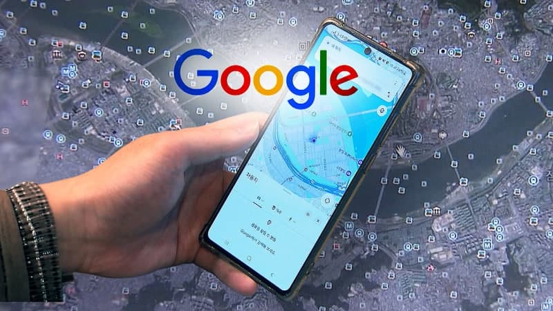 정부, 구글 등 고정밀 지도 국외 반출 '조건부 허용' 가닥