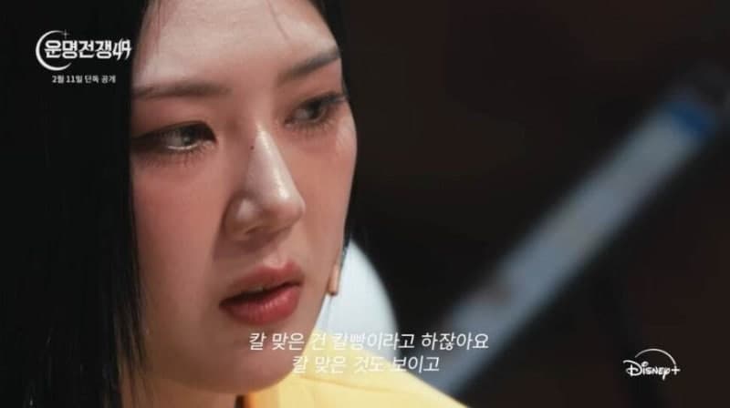 '운명전쟁49' 순직 경찰·소방관 모독 논란에 결국 "깊은 사죄" 재편집 결정