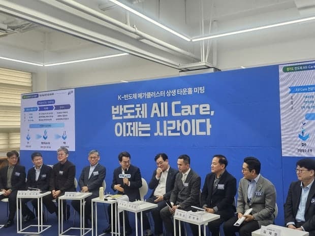 김동연 “반도체 클러스터 조성은 시간싸움, ‘반도체 올케어’로 고지 선점할 것”