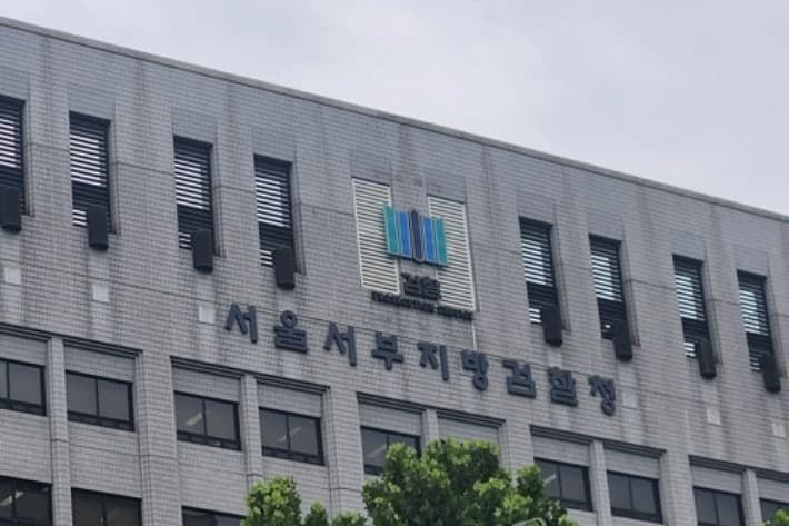 유명 예능 PD, 후배 강제추행 혐의로 불구속 기소