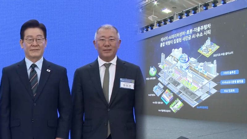 현대차그룹, 새만금 9조원 투자로 미래산업 거점 조성