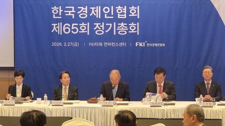 류진 한경협 회장 "뉴 K-인더스트리 시대 원년"…미래세대·경제활성화 추진